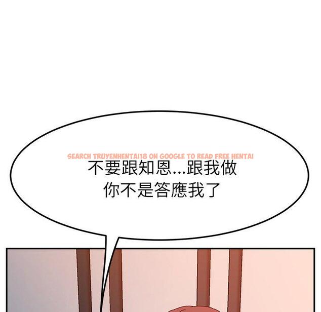 查看漫画她們的惡作劇 - 第50話 - tymanga.com中的942827图片