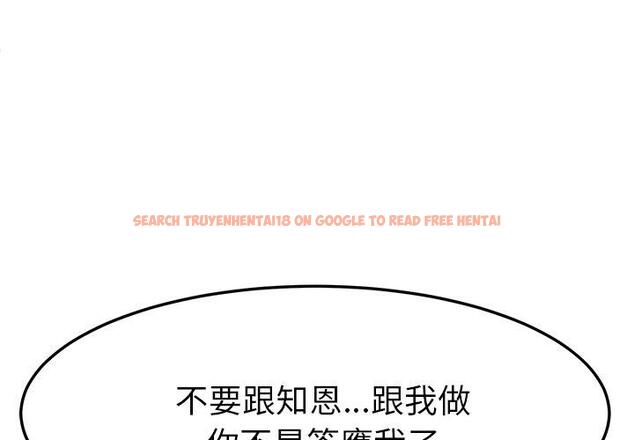 查看漫画她們的惡作劇 - 第51話 - tymanga.com中的942841图片