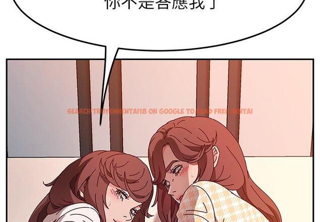 查看漫画她們的惡作劇 - 第51話 - tymanga.com中的942842图片