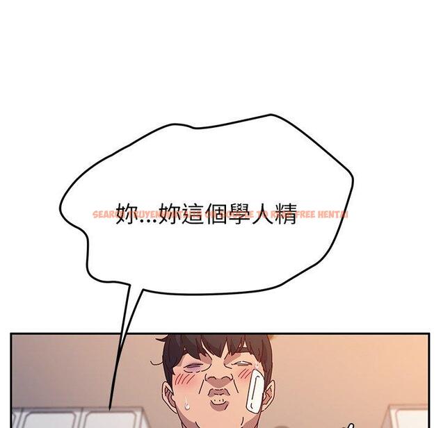 查看漫画她們的惡作劇 - 第51話 - tymanga.com中的942847图片