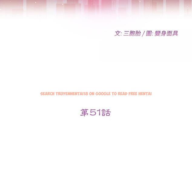 查看漫画她們的惡作劇 - 第51話 - tymanga.com中的942857图片