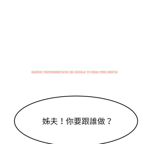 查看漫画她們的惡作劇 - 第51話 - tymanga.com中的942858图片