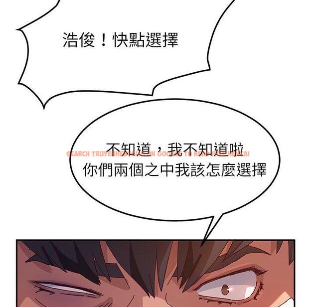 查看漫画她們的惡作劇 - 第51話 - tymanga.com中的942860图片
