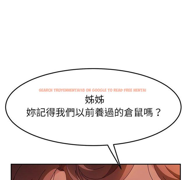 查看漫画她們的惡作劇 - 第51話 - tymanga.com中的942866图片