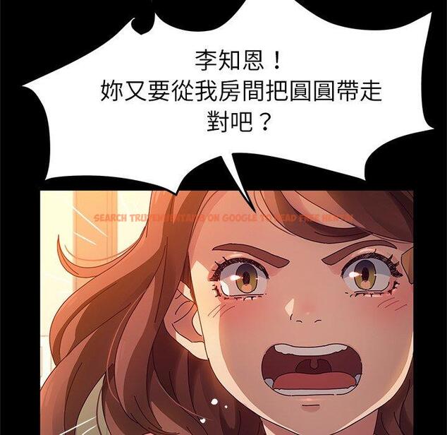 查看漫画她們的惡作劇 - 第51話 - tymanga.com中的942874图片