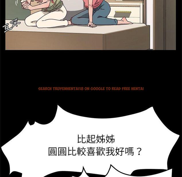查看漫画她們的惡作劇 - 第51話 - tymanga.com中的942882图片