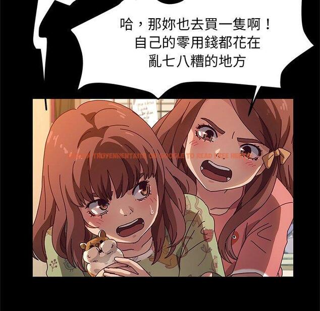 查看漫画她們的惡作劇 - 第51話 - tymanga.com中的942883图片