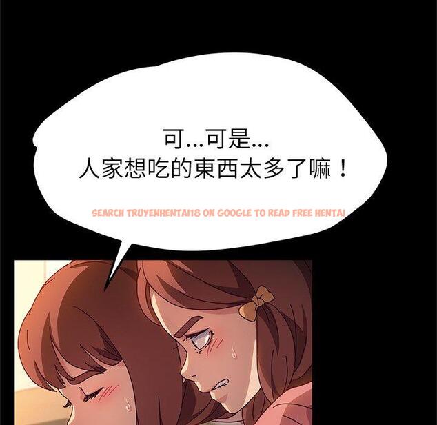 查看漫画她們的惡作劇 - 第51話 - tymanga.com中的942884图片