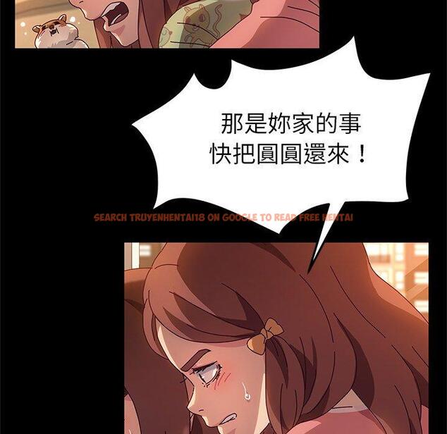 查看漫画她們的惡作劇 - 第51話 - tymanga.com中的942885图片