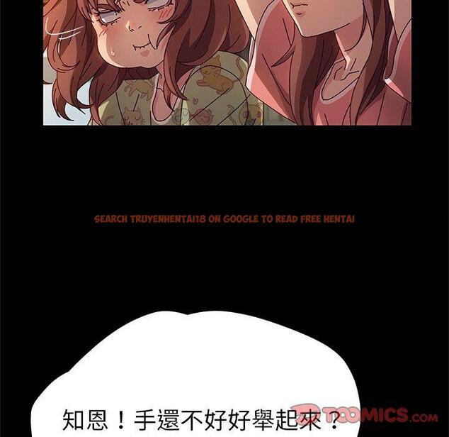 查看漫画她們的惡作劇 - 第51話 - tymanga.com中的942897图片