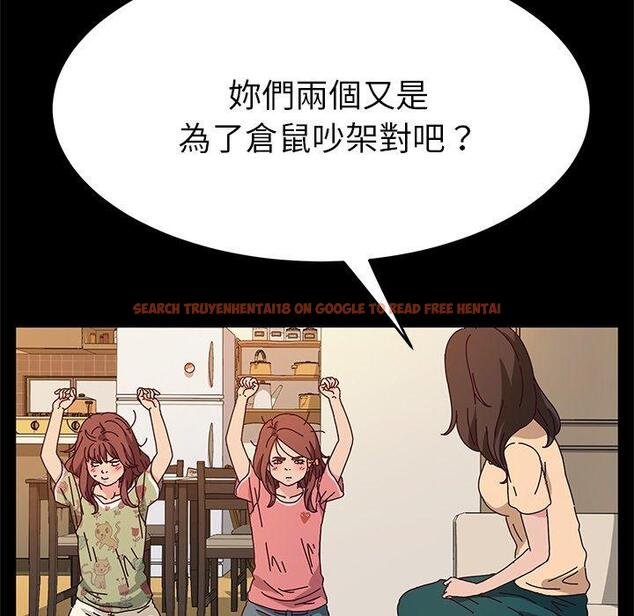 查看漫画她們的惡作劇 - 第51話 - tymanga.com中的942901图片