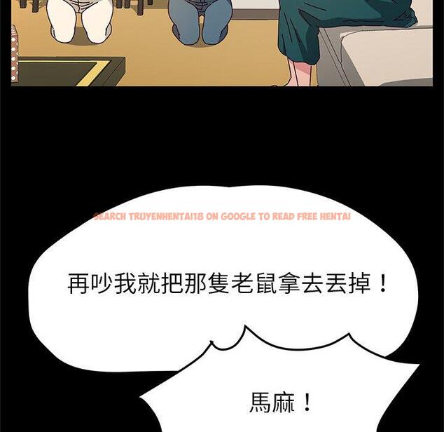 查看漫画她們的惡作劇 - 第51話 - tymanga.com中的942902图片