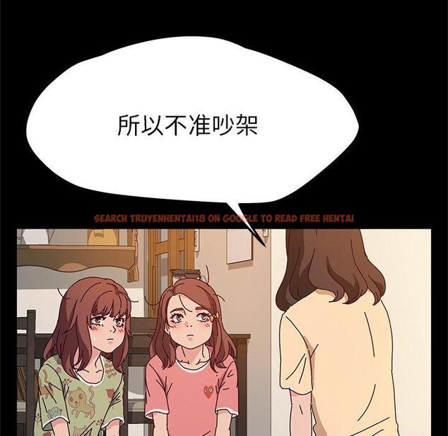 查看漫画她們的惡作劇 - 第51話 - tymanga.com中的942904图片