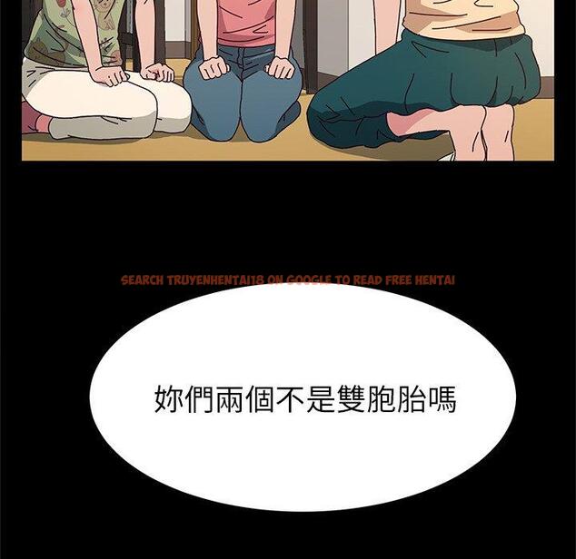 查看漫画她們的惡作劇 - 第51話 - tymanga.com中的942905图片