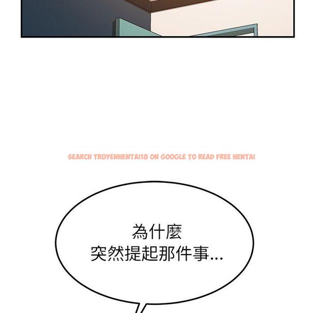 查看漫画她們的惡作劇 - 第51話 - tymanga.com中的942910图片