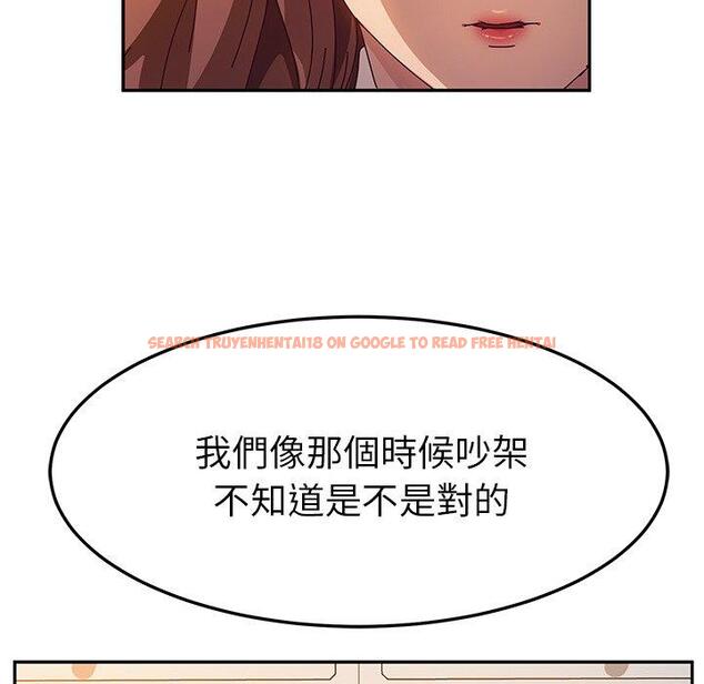 查看漫画她們的惡作劇 - 第51話 - tymanga.com中的942913图片