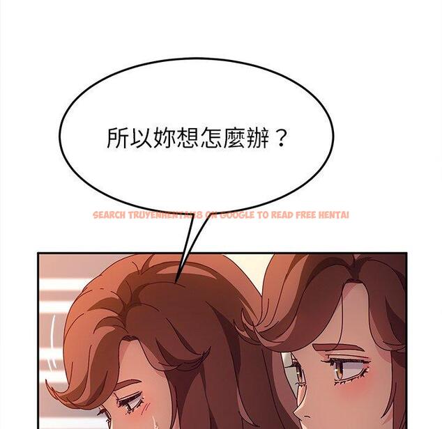 查看漫画她們的惡作劇 - 第51話 - tymanga.com中的942917图片