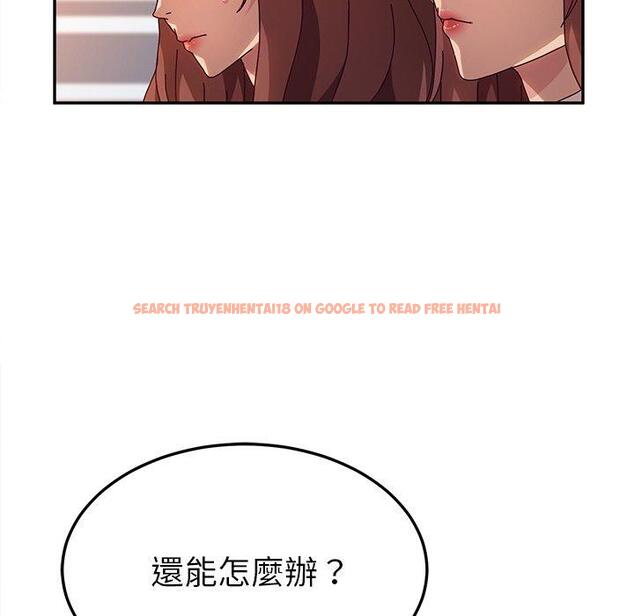 查看漫画她們的惡作劇 - 第51話 - tymanga.com中的942918图片