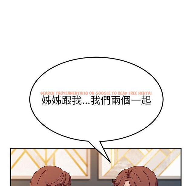 查看漫画她們的惡作劇 - 第51話 - tymanga.com中的942922图片