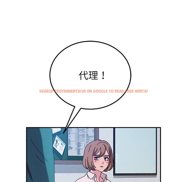 查看漫画她們的惡作劇 - 第51話 - tymanga.com中的942932图片