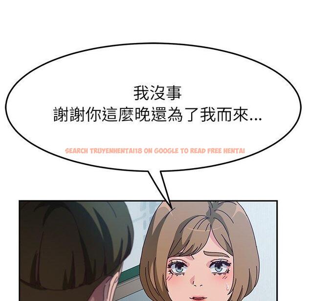 查看漫画她們的惡作劇 - 第51話 - tymanga.com中的942935图片