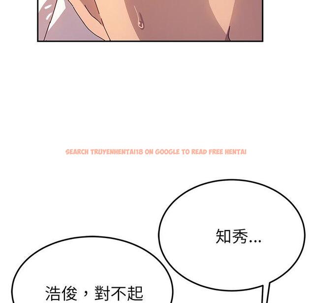查看漫画她們的惡作劇 - 第51話 - tymanga.com中的942945图片