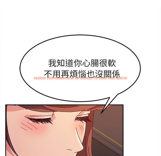 查看漫画她們的惡作劇 - 第51話 - tymanga.com中的942949图片