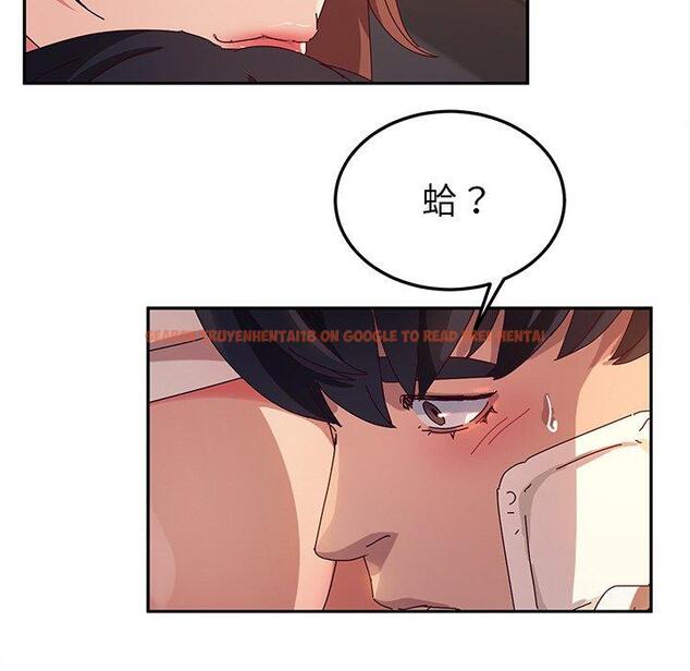 查看漫画她們的惡作劇 - 第51話 - tymanga.com中的942950图片
