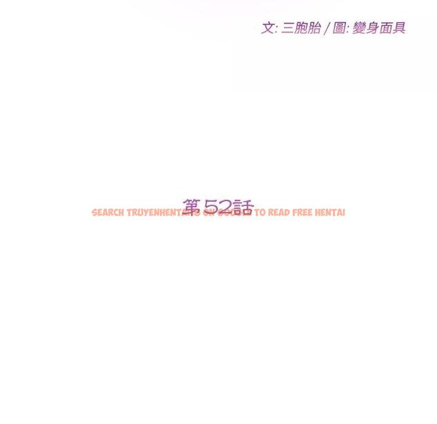 查看漫画她們的惡作劇 - 第52話 - tymanga.com中的942988图片