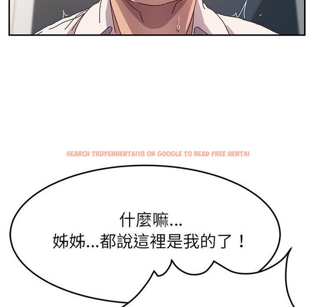 查看漫画她們的惡作劇 - 第52話 - tymanga.com中的942994图片