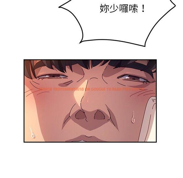 查看漫画她們的惡作劇 - 第52話 - tymanga.com中的942995图片