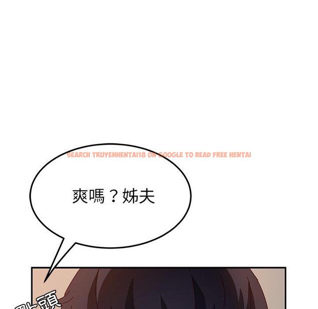 查看漫画她們的惡作劇 - 第52話 - tymanga.com中的943005图片