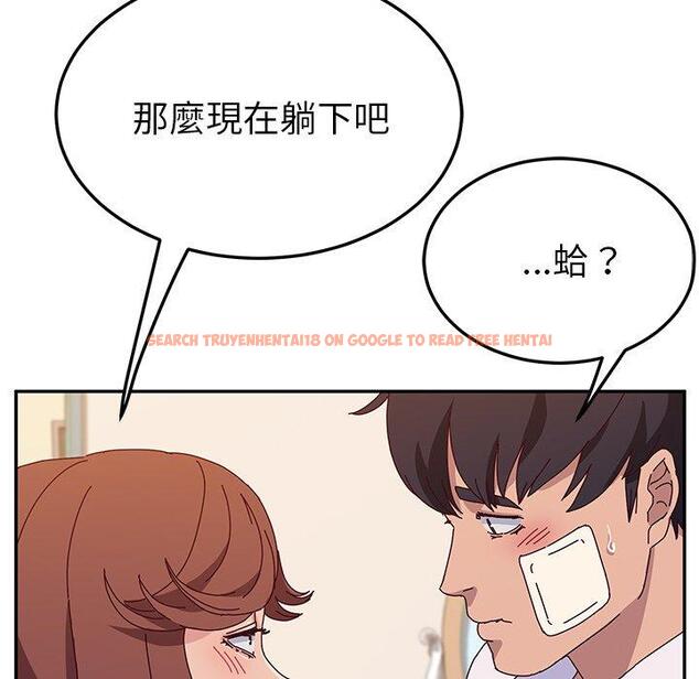 查看漫画她們的惡作劇 - 第52話 - tymanga.com中的943007图片
