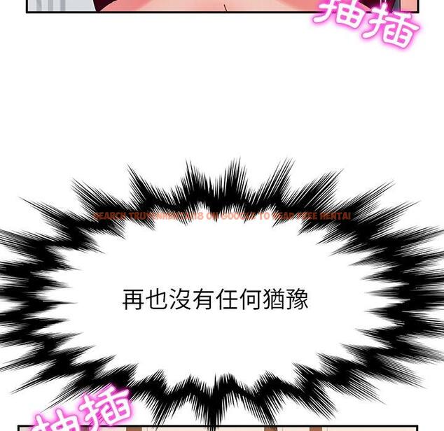 查看漫画她們的惡作劇 - 第52話 - tymanga.com中的943018图片