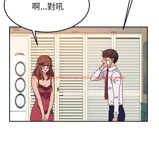 查看漫画她們的惡作劇 - 第52話 - tymanga.com中的943051图片