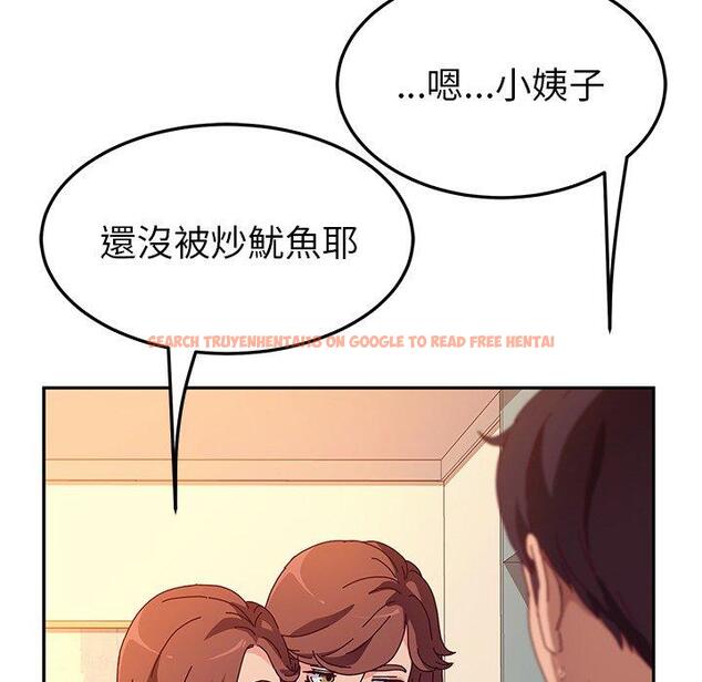 查看漫画她們的惡作劇 - 第52話 - tymanga.com中的943054图片