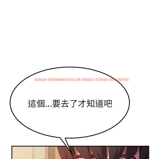 查看漫画她們的惡作劇 - 第52話 - tymanga.com中的943056图片