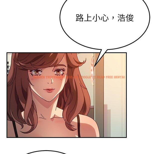 查看漫画她們的惡作劇 - 第52話 - tymanga.com中的943061图片