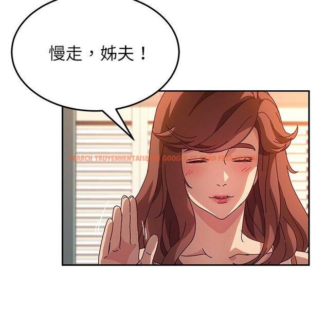 查看漫画她們的惡作劇 - 第52話 - tymanga.com中的943062图片