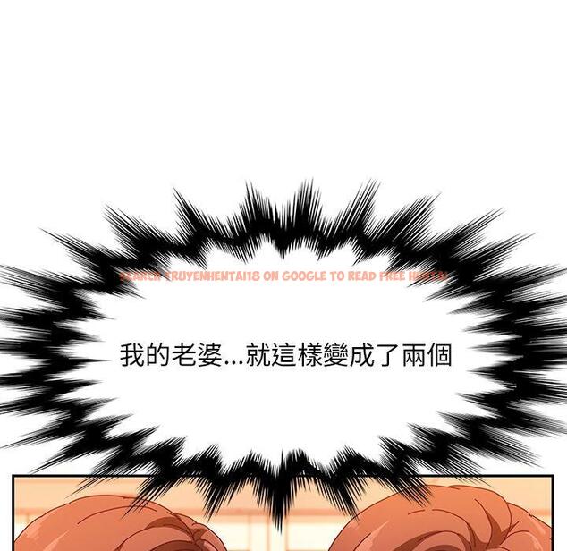 查看漫画她們的惡作劇 - 第52話 - tymanga.com中的943066图片