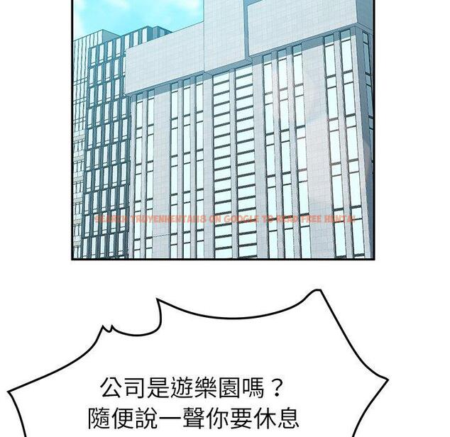 查看漫画她們的惡作劇 - 第52話 - tymanga.com中的943070图片