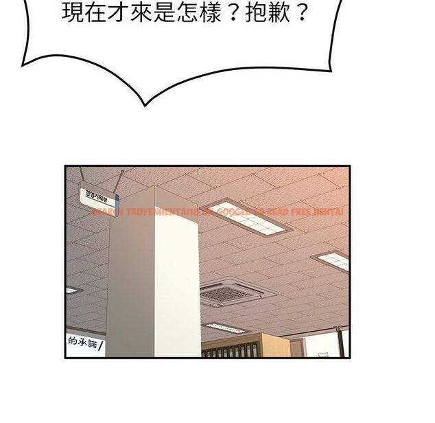 查看漫画她們的惡作劇 - 第52話 - tymanga.com中的943071图片