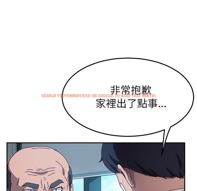 查看漫画她們的惡作劇 - 第52話 - tymanga.com中的943072图片