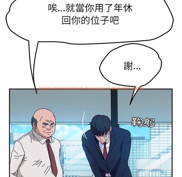查看漫画她們的惡作劇 - 第52話 - tymanga.com中的943074图片