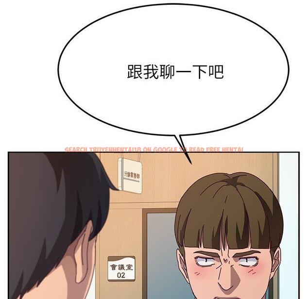 查看漫画她們的惡作劇 - 第52話 - tymanga.com中的943086图片