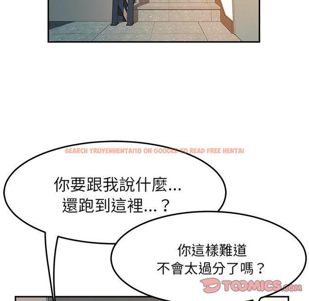 查看漫画她們的惡作劇 - 第52話 - tymanga.com中的943091图片