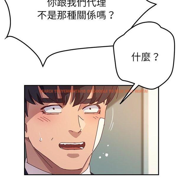 查看漫画她們的惡作劇 - 第52話 - tymanga.com中的943093图片