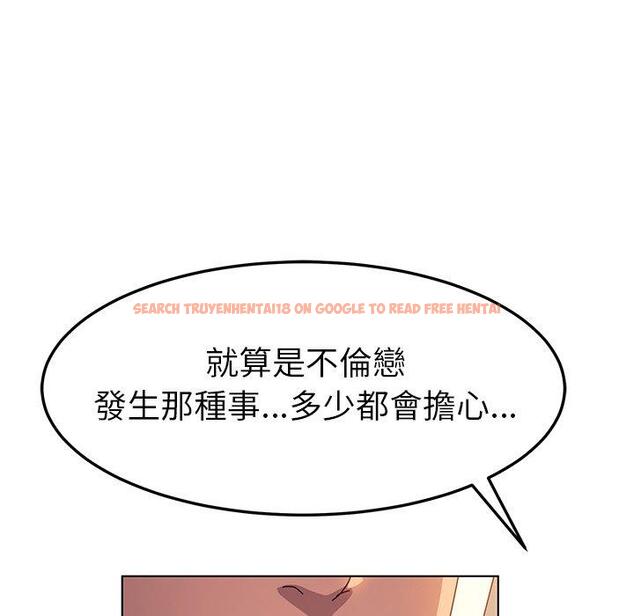 查看漫画她們的惡作劇 - 第52話 - tymanga.com中的943094图片