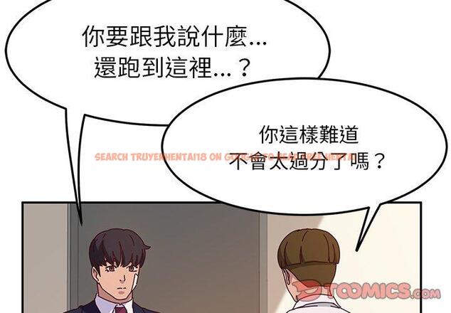查看漫画她們的惡作劇 - 第53話 - tymanga.com中的943101图片