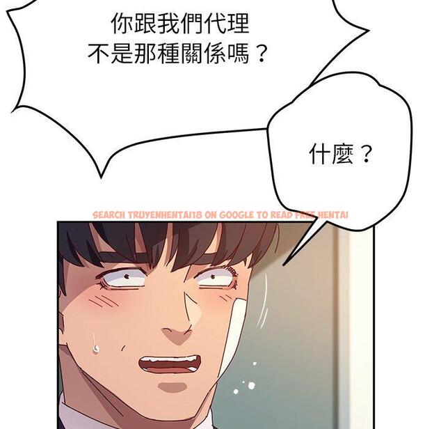 查看漫画她們的惡作劇 - 第53話 - tymanga.com中的943103图片